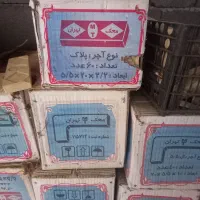 اجرنما|مصالح و تجهیزات ساختمان|خانمیرزا, |دیوار