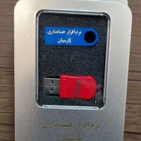 نرم افزار حسابداری پارسیان پلاس استور فود مودیان