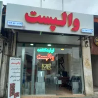 تولید والپست منقطع ،گیره ،قلاب، آقای وال پست|مصالح و تجهیزات ساختمان|رشت, پارک شهر|دیوار