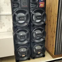 باند مکسیدر