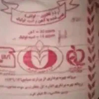 آرد کوهرنگ