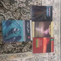 کتاب دانشگاهی و درسی