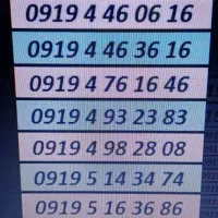 0919.4250575|سیم‌کارت|تهران, فلسطین (میدان انقلاب)|دیوار