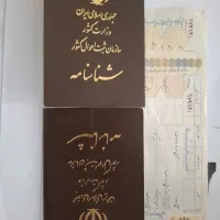 فروش وام ازدواج فوری 700 ملیونی