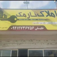 یک واحد مسکونی۷۰ متری رهن و اجاره