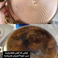 سالید مجیک (آچار فرانسه)