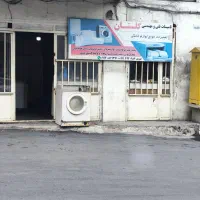 تاسیسات گلستان