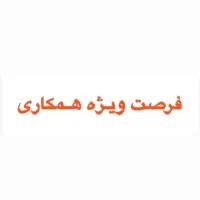 حقوق بالا استخدام در پخش