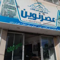 ۲ طبقه ویلایی (۱۵۰)متر مسکونی تجاری انبار