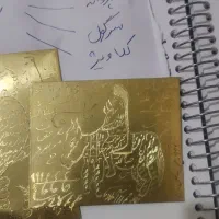 انگشتر آگهی رو کامل بخونید