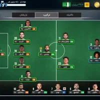 بازی اکانت مربی برتر