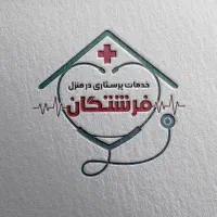 همکار فیزیوتراپ،گفتار درمان،کار درمانی|استخدام درمانی، زیبایی، بهداشتی|خرم‌آباد, |دیوار