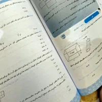 کتاب کمک درسی ریاضی، پایه پنجم|کتاب و مجله آموزشی|تهران, سردارجنگل|دیوار