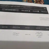 حواله