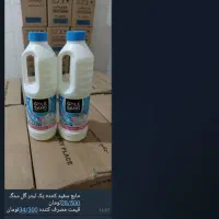 فروش انواع مواد غذایی|مواد شوینده و دستمال کاغذی|الشتر, |دیوار