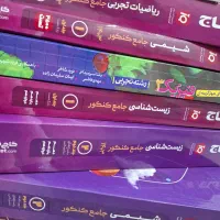 کتاب های آی کیو  نردبام مبتکران فرمول بیست سه پایه|کتاب و مجله آموزشی|قم, سعادتی|دیوار