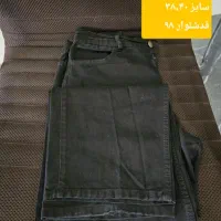 تعدادی شلوارجین ،بافت مردانه|لباس|قم, بنیاد|دیوار