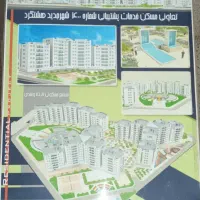 83 متری بسیار شیک آپادانا شهرجدید هشتگرد