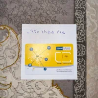 سیم‌کارت ۹۳۳ و ۹۳۰|سیم‌کارت|اندیشه, اندیشه فاز ۱|دیوار