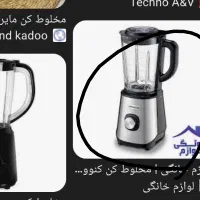مخلوط کن سالم|سایر لوازم برقی|نسیم‌شهر, |دیوار