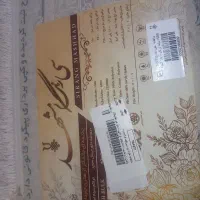 فرش ماشینی ۹ متری و ۴ متری|فرش|اندیشه, شهرک کوثر|دیوار