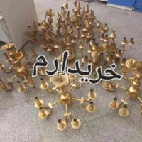 فروس خریدار لوستر|لوستر و چراغ آویز|تهران, ائمه اطهار|دیوار