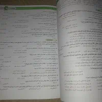 کتاب کمک درسی نهم تیزهوشان ۳۱ استان ریاضی علوم|کتاب و مجله آموزشی|اهواز, بهارستان|دیوار