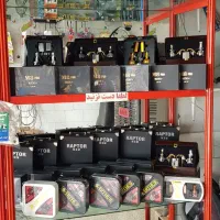 هدلایت و دودی اسپرت رحیمی