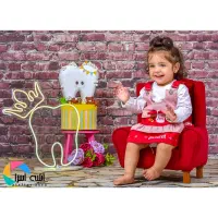 آتلیه (کودک،ماهگزد،دندونی)