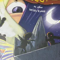 بازی استوژیت سایز بزرگ