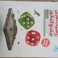 ریاضی تجربی جامع مهروماه