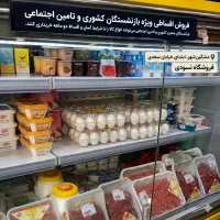 بازنشستگان کشوری و تامین اجتماعی