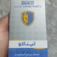 صافی بنزین