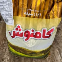 برنج هندی دانه بلند آدم و کامنوش|خوردنی و آشامیدنی|مشهد, نظام دوست|دیوار