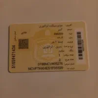 موتورسیکلت