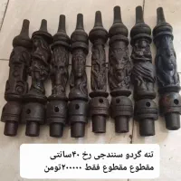 پخش عمده و تکی قلیان رخ چوب گردو سنندجی|کلکسیون و سرگرمی|کرمانشاه, |دیوار