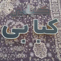 تابلو چلنیوم کبابی و ال ای دی  کبابی|فروشگاه و مغازه|اردبیل, |دیوار