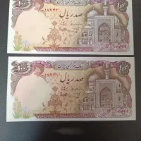 دو جفت دهی بارگاهی با امضاهای مختلف|کلکسیون سکه، تمبر، اسکناس|فردوس (خراسان), |دیوار