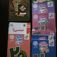 کتاب کمک درسی دهم ماجرای بیست و فرمول بیست