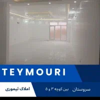 واحد-95متری-آماده-سکونت-فوق-امکانات