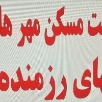 گیم نت