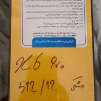گوشی موبایل شیامی