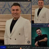 بلیط علیرضا طلیسچی