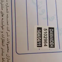 هواکش خانگی و باشگاه|پنکه و تصفیهکنندهٔ هوا|تبریز, |دیوار