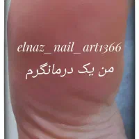 رفع ترک و تیرگی پا کفسابی پدیکور ۳۵۰ در یک جلسه|خدمات آرایشگری و زیبایی|بروجرد, |دیوار