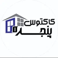 منشی در کلینیک ساختمانی