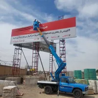 اجاره نیسان بالابر وانت جرثقیل سبددار لجور تلسکوپی