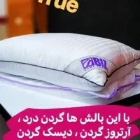 بالشت طبی