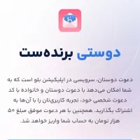 بلو بانک سامان|کارت هدیه و تخفیف|نهاوند, |دیوار