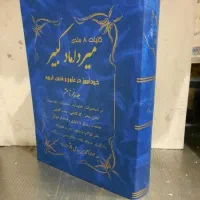 گشایش بخت و گشایش رزق و روزی